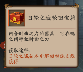 阴阳师