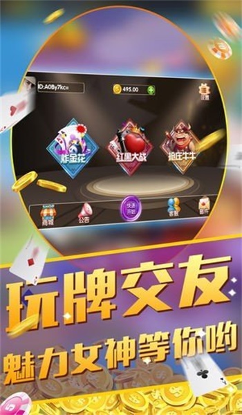 5376十年棋牌红包雨手机版