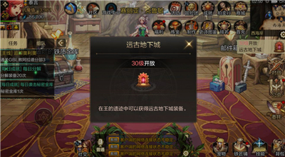 DNF手游