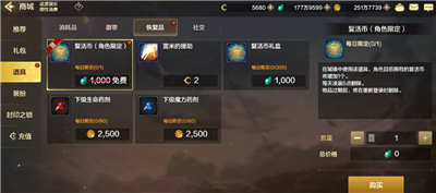 DNF手游