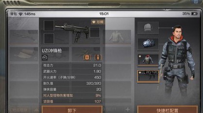 明日之后
