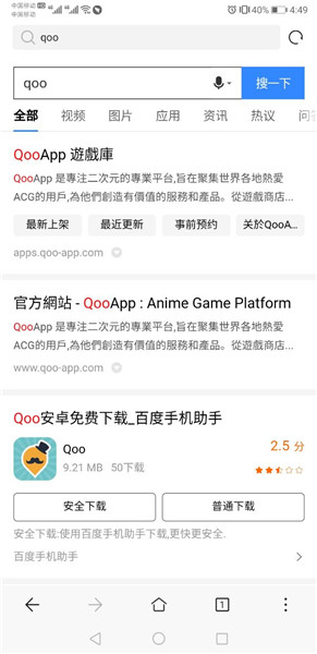 双生视界