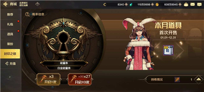DNF手游