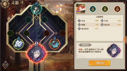 山海镜花