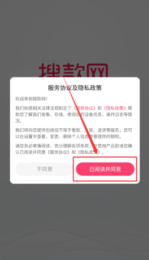 搜款网