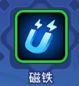 野蛮人大作战