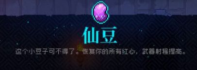 霓虹深渊