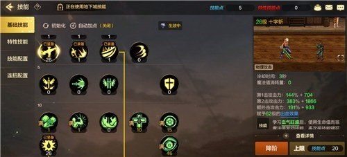DNF手游