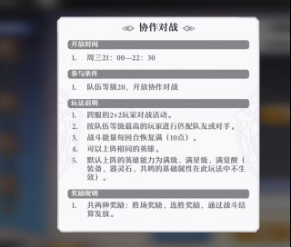 启源女神