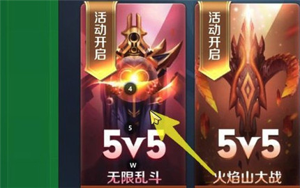 王者荣耀