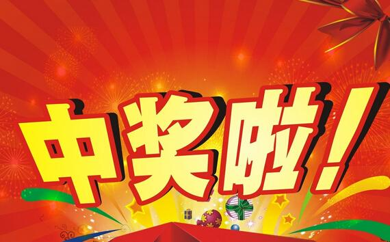 全民彩票