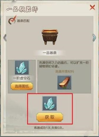 玄元剑仙