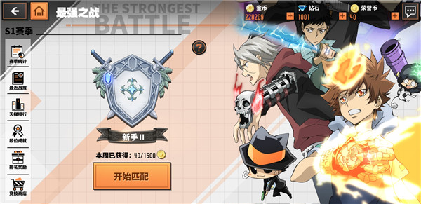 家庭教师