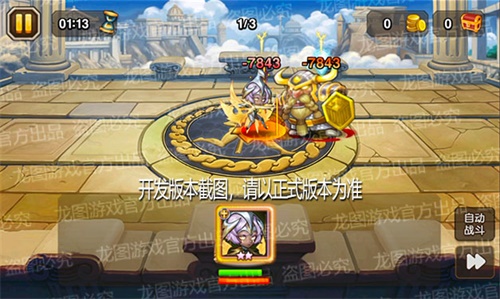 天神护体,圣光涤罪!《小冰冰传奇》新魂匣泰坦瓦尔基里利刃审判!