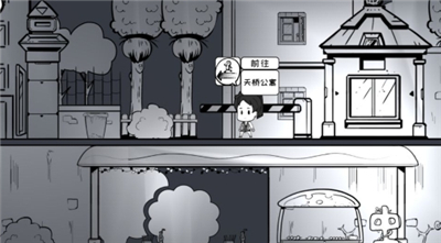 众生游