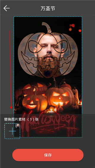 画中人软件