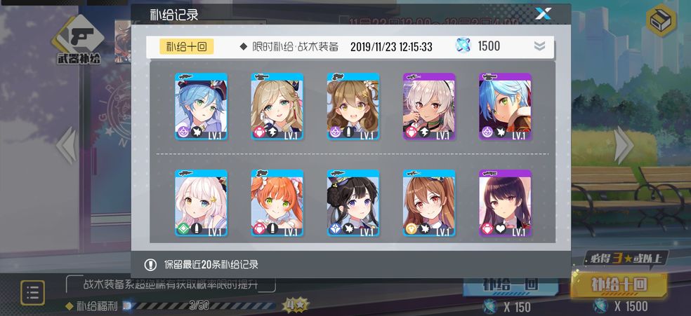 双生视界
