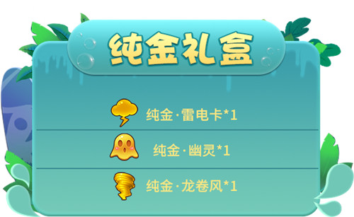 向精灵群岛出发！《推理学院》8月精彩活动伴你行