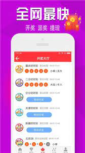 703cc彩票