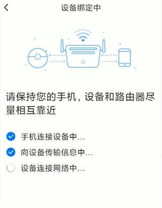 石头扫地机器人app
