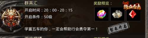 英雄重聚，《热血合击》刘亦菲邀你一起征战玛法！
