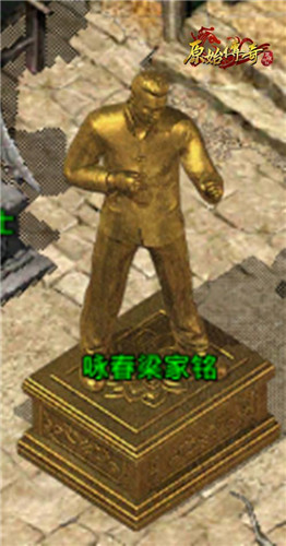 《原始传奇》可以拜师了？一起来看看！
