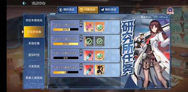 百万骑士团明境计划