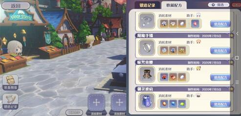 玛娜希斯回响