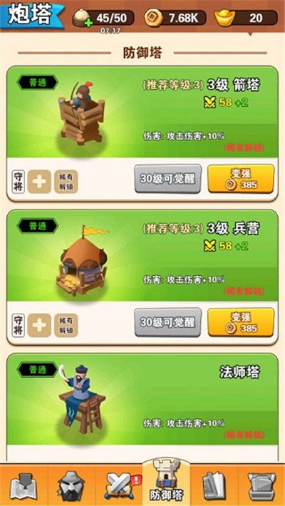 你过来呀