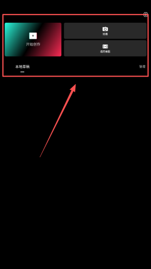 美映app