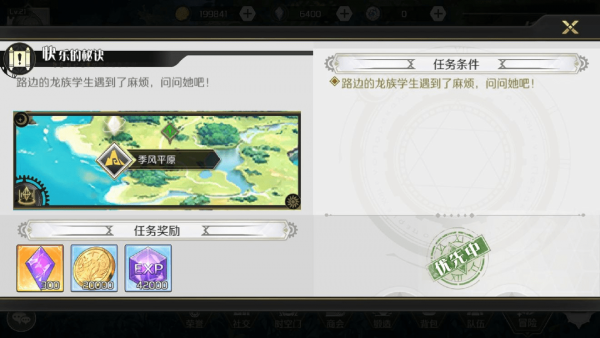 造物法则2游戏