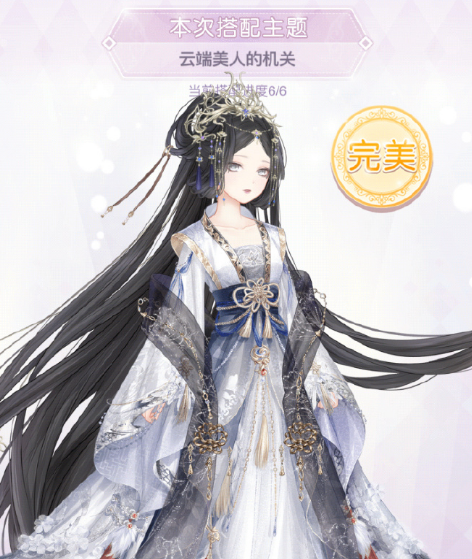 奇迹暖暖