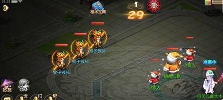 梦幻西游3D