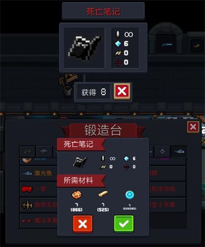 元气骑士
