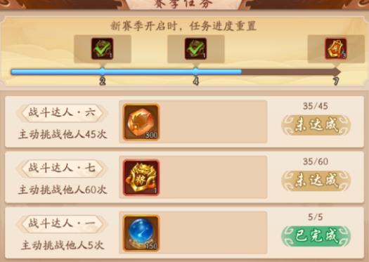少年三国志2