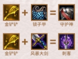 云顶之弈