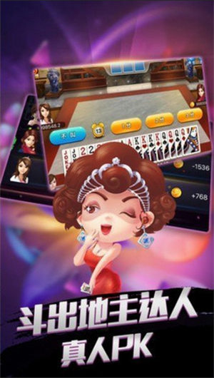 上下棋牌专业版