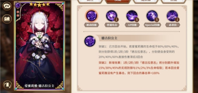 从零开始的异世界生活INFINITY