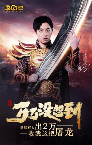 人靠衣装马靠鞍,《红月战神》装备谈