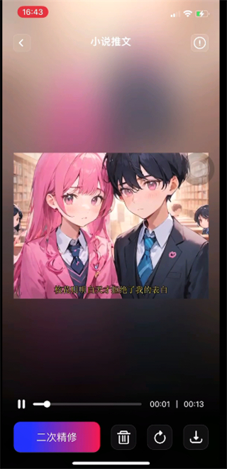 美趣软件