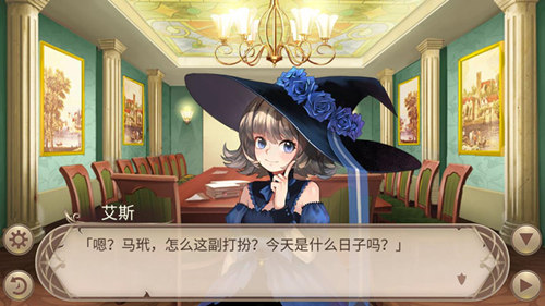 《姬魔恋战纪》小魔女的邀请!