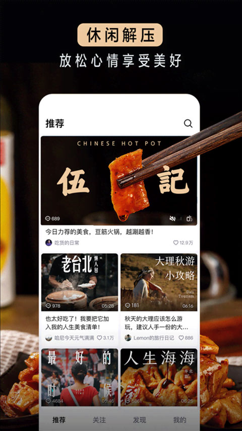 青桃app官方版