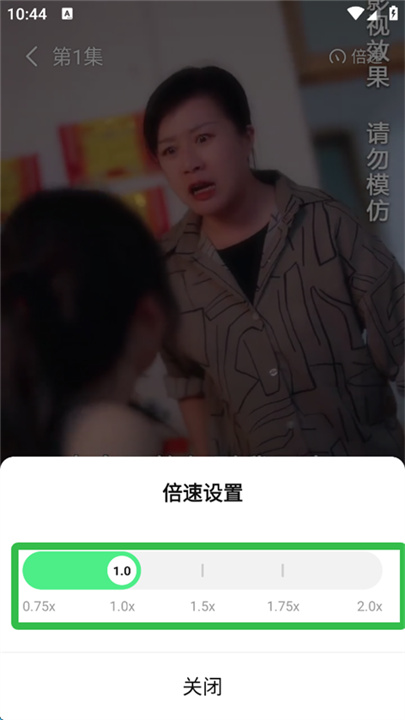 七猫短剧