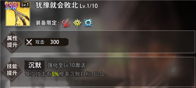 命运神界梦境链接