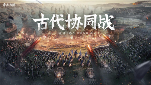 重甲白毦，精骑虎豹，《率土之滨》古代协同战之特种兵篇