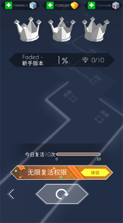 跳舞的线单机