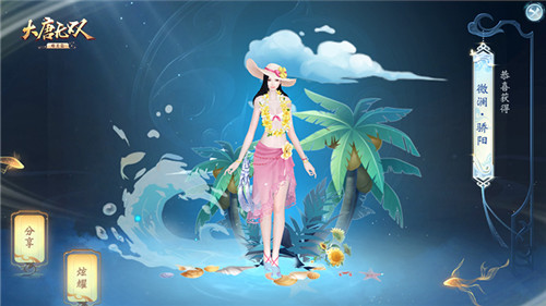 清风破暑清凉一夏《大唐无双手游》盛夏主题周精彩开启
