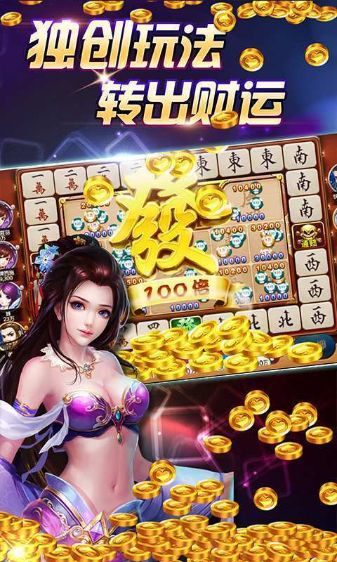 728多人炸金花最新版