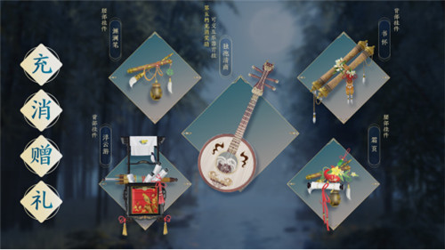 华美新装与君共赏 《剑网3》开年利是元宵送惊喜