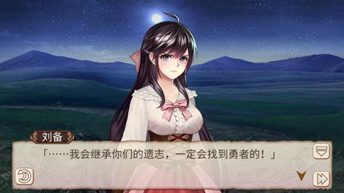 最初之前《姬魔恋战纪》时光倒流，故事会否改变？